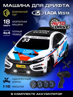 Машинка LADA Vesta на радиоуправлении для дрифта