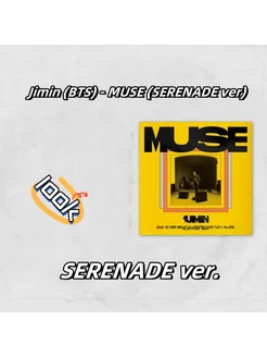 Альбомы-Jimin (BTS) - [MUSE] (SERENADE Ver )