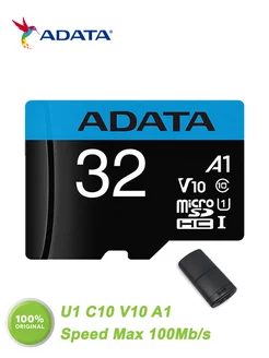 Карта памяти micro sd 32 гб microSDHC U1 C10 V10 A1