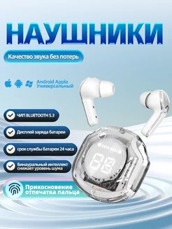 Новая беспроводная гарнитура Bluetooth