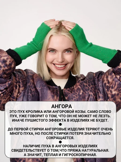 URBAN PEAK Зимние митенки теплые из ангоры, зеленый, фото 2