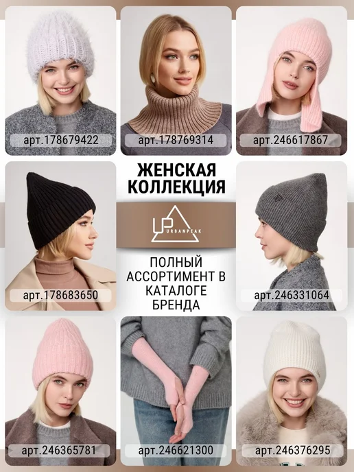 URBAN PEAK Зимние митенки теплые из ангоры, зеленый, фото 7