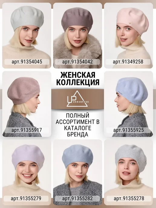 URBAN PEAK Зимние митенки теплые из ангоры, зеленый, фото 8
