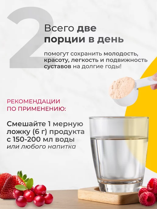 VitaMeal Коллаген для суставов глюкозамин хондроитин msm набор 3 шт, 3 шт, фото 4