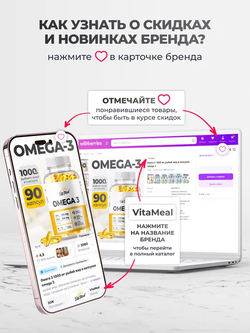 VitaMeal Коллаген для суставов глюкозамин хондроитин msm набор 3 шт, 3 шт, фото 8