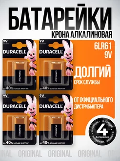 Батарейки Крона 9V алкалиновые 4 шт DURACELL 246622110 купить за 346 ₽ в интернет-магазине Wildberries