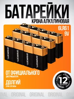 Батарейки Крона 9V алкалиновые набор 12 шт DURACELL 246622111 купить за 1 027 ₽ в интернет-магазине Wildberries