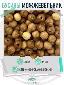 Интернет-магазин Wildberries: широкий ассортимент товаров - скидки каждый день!