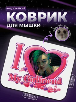 Коврик для мыши Я люблю Джуди I love Judy Cyberpunk 2077 I LOVE MY 246631162 купить за 509 ₽ в интернет-магазине Wildberries