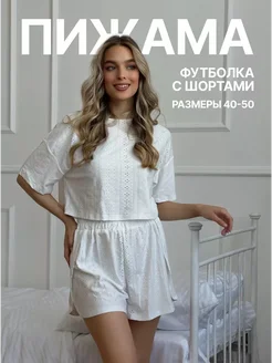 Пижама с шортами и футболкой lovart 246632216 купить за 1 335 ₽ в интернет‑магазине Wildberries
