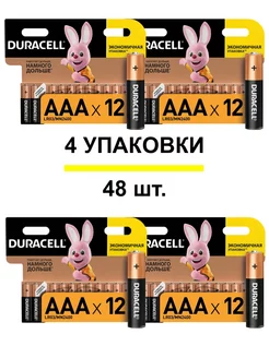 Батарейка AAA мизинчиковые 48 шт. Duracell 246632319 купить за 598 ₽ в интернет-магазине Wildberries