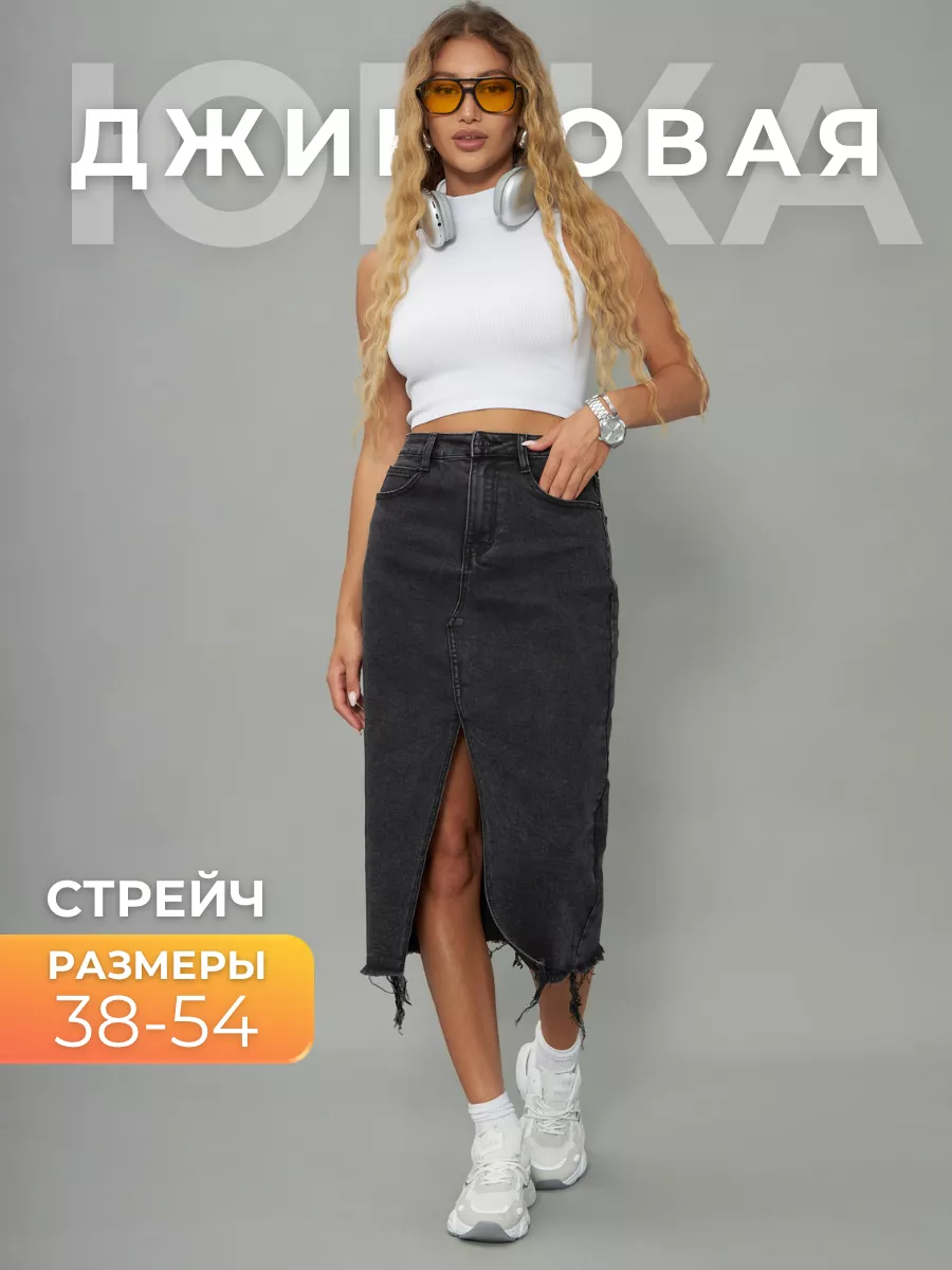Джинсовая юбка миди стрейч...