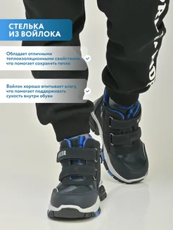 Ботинки детские демисезонные для мальчиков