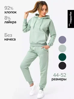 Костюм спортивный с брюками хлопковый HappyFox 246636354 купить за 2 302 ₽ в интернет-магазине Wildberries