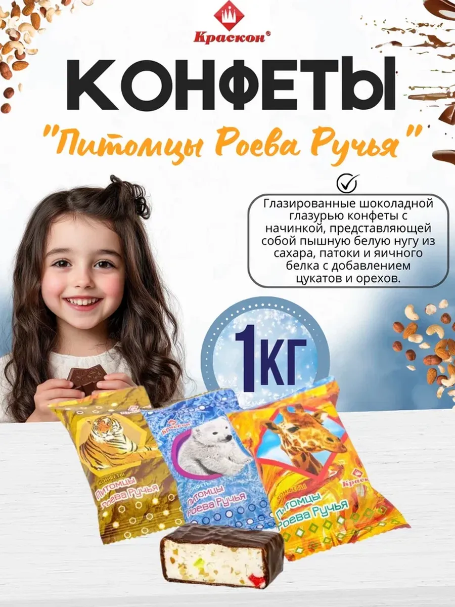 Сибирь конф. Сибирь конф