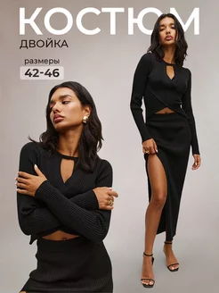 Костюм двойка с юбкой трикотажный лапша Ameline♡ 246639677 купить за 3 840 ₽ в интернет-магазине Wildberries