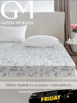 Простынь на резинке 140х200 см Guten Morgen 246640116 купить за 794 ₽ в интернет-магазине Wildberries