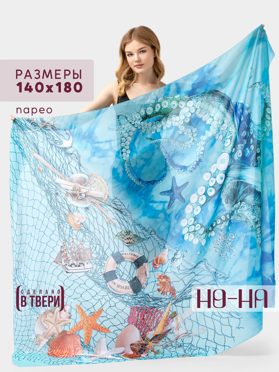Пляжное парео на купальник