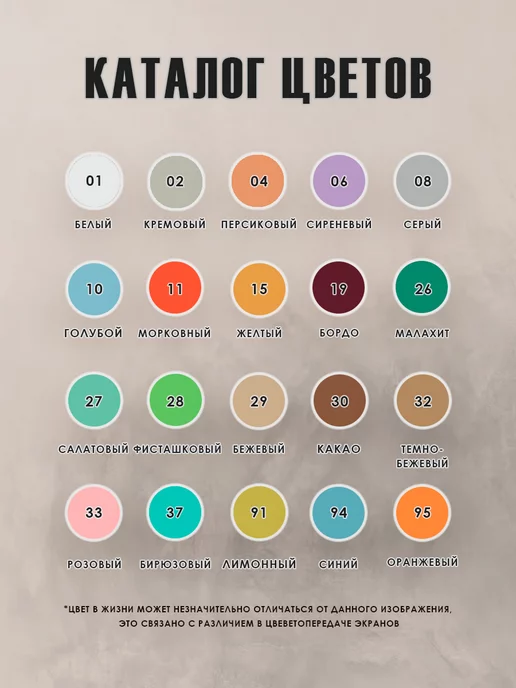 Жалюзи шторы Ламели для вертикальных жалюзи Лайн New,140 см, 15 шт, 10 шт, в упаковке 700 г, фото 2