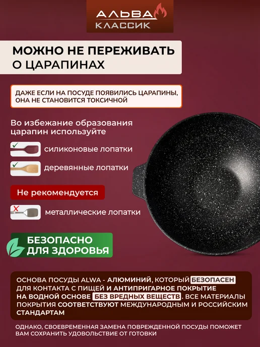Альва Казан для плова 5 литров с крышкой антипригарный, вариант, фото 8