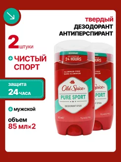 Дезодорант стик Pure Sport 2x85 гр