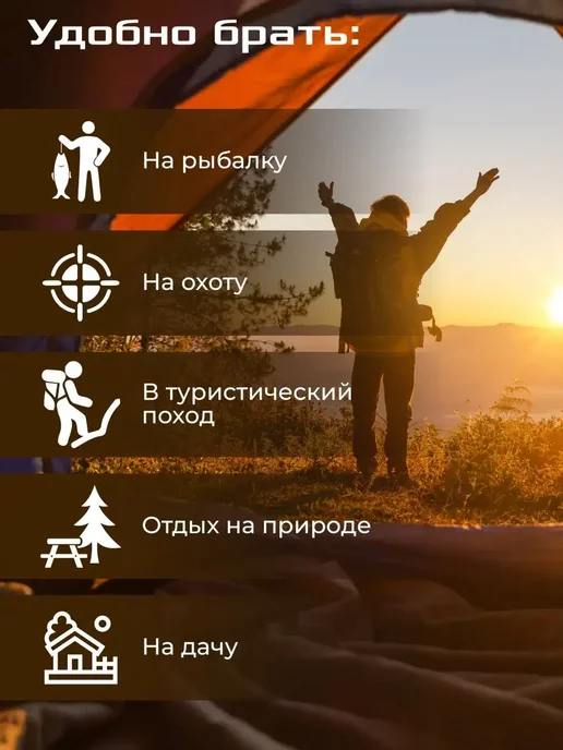 YerakaMarket Стул рюкзак рыболовный складной для охоты и походов, вариант, фото 5