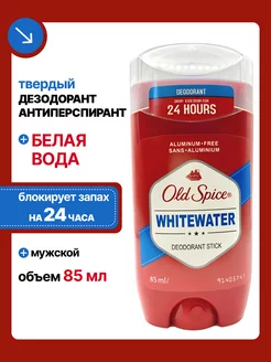 Дезодорант стик Whitewater 85 гр OLD SPICE 246645180 купить за 429 ₽ в интернет-магазине Wildberries