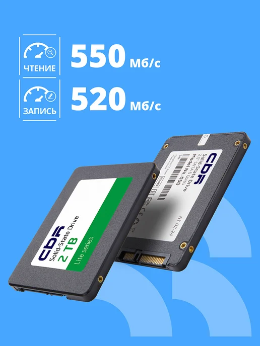 CBR SSD 2Tb внутренний накопитель серия Lite 2.5 дюйма, SATA III, 2 ТБ, фото 3