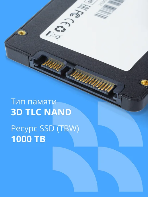 CBR SSD 2Tb внутренний накопитель серия Lite 2.5 дюйма, SATA III, 2 ТБ, фото 4