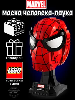 Конструктор Marvel Маска Человека паука