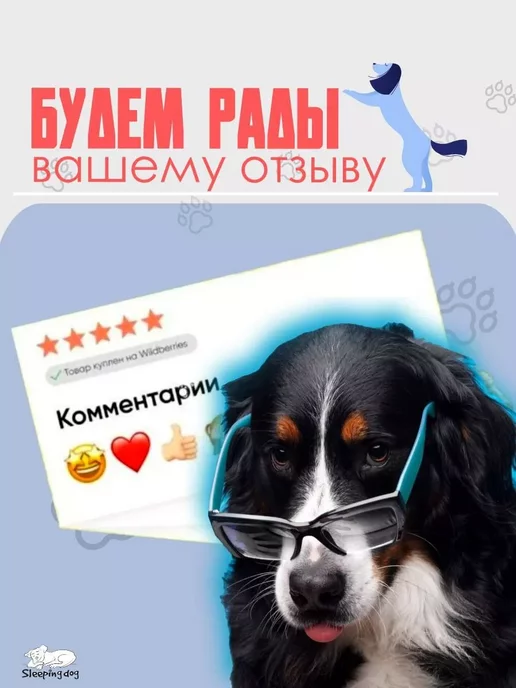 Sleeping dog Мяч собаке мягкий игрушки для средних и мелких пород, голубой, фото 7
