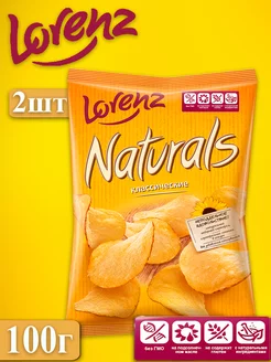 Чипсы Natural's Классические, 2 шт по 100г