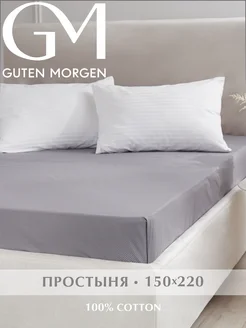 Простынь 1,5 спальная бязь 150х220 Guten Morgen 246649235 купить за 429 ₽ в интернет-магазине Wildberries