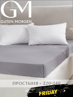 Простынь евро 220х240 см Guten Morgen 246649775 купить за 484 ₽ в интернет-магазине Wildberries