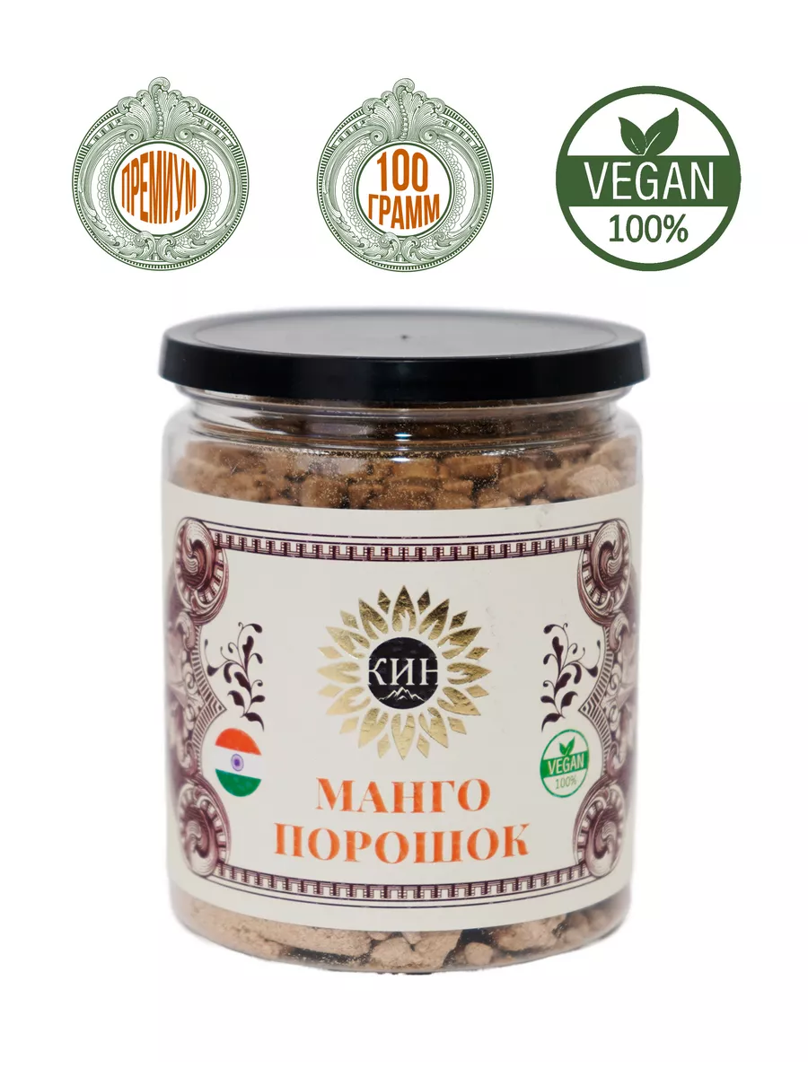 Манго порошок - Амчур 100гр