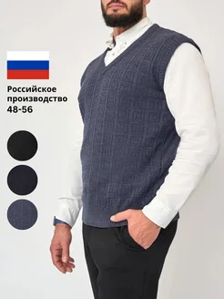 Жилетка классическая PLOVER OMR 246652603 купить за 1 276 ₽ в интернет-магазине Wildberries