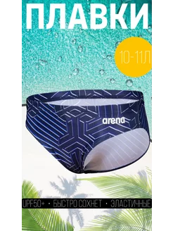 Плавки детские Kikko Pro Swim Briefs