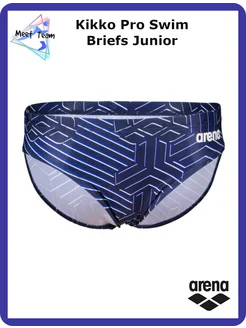 Плавки детские Kikko Pro Swim Briefs