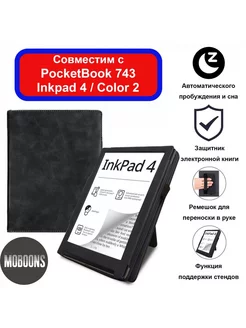 Чехол для Pocketbook 743 Inkpad 4 / Color 2 с ремнем для ... MyPads 246654001 купить за 1 073 ₽ в интернет-магазине Wildberries