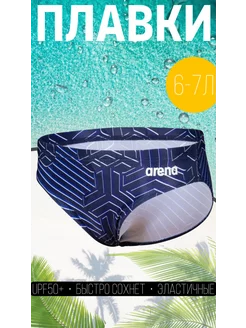 Плавки детские Kikko Pro Swim Briefs