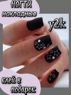 Накладные ногти с дизайном и клеем короткие набор 24 шт BEAUTY MILALI 246661918 купить за 119 ₽ в интернет-магазине Wildberries