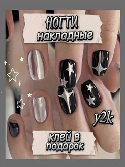 Ногти накладные с клеем и дизайном короткие BEAUTY MILALI 246662497 купить за 143 ₽ в интернет-магазине Wildberries