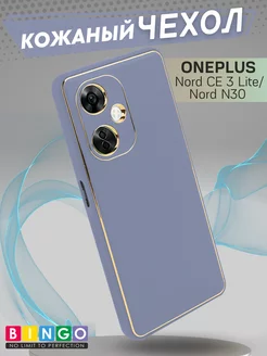 чехол на ONEPLUS Nord CE 3 Lite, Nord N30 кожаный