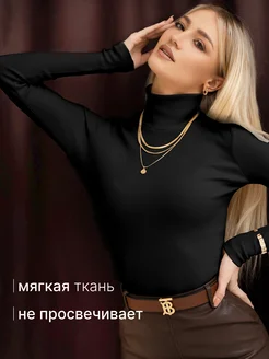 Водолазка в рубчик с длинным рукавом