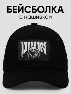 Кепка с нашивкой DOOM logo