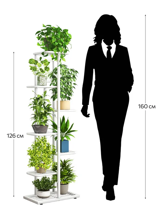 Garden Show Подставка для цветов напольная металлическая, 8 мест 126 см, вариант, фото 6