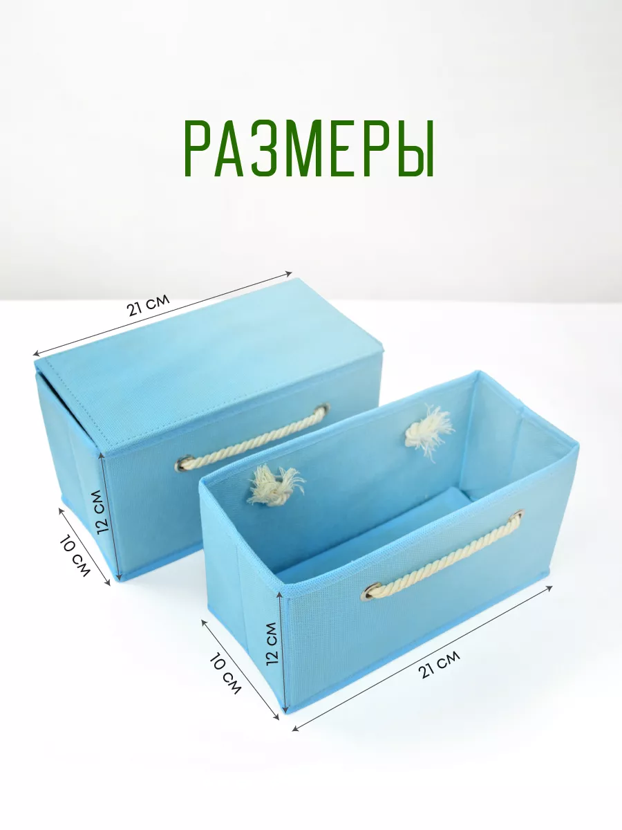 Органайзер для хранения [