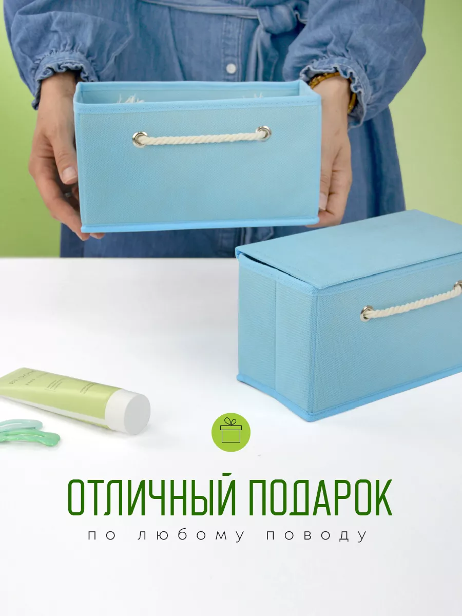 Органайзер для хранения [