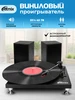 Виниловый проигрыватель пластинок LP-240 с колонками RITMIX 246680377 купить за 4 609 ₽ в интернет‑магазине Wildberries
