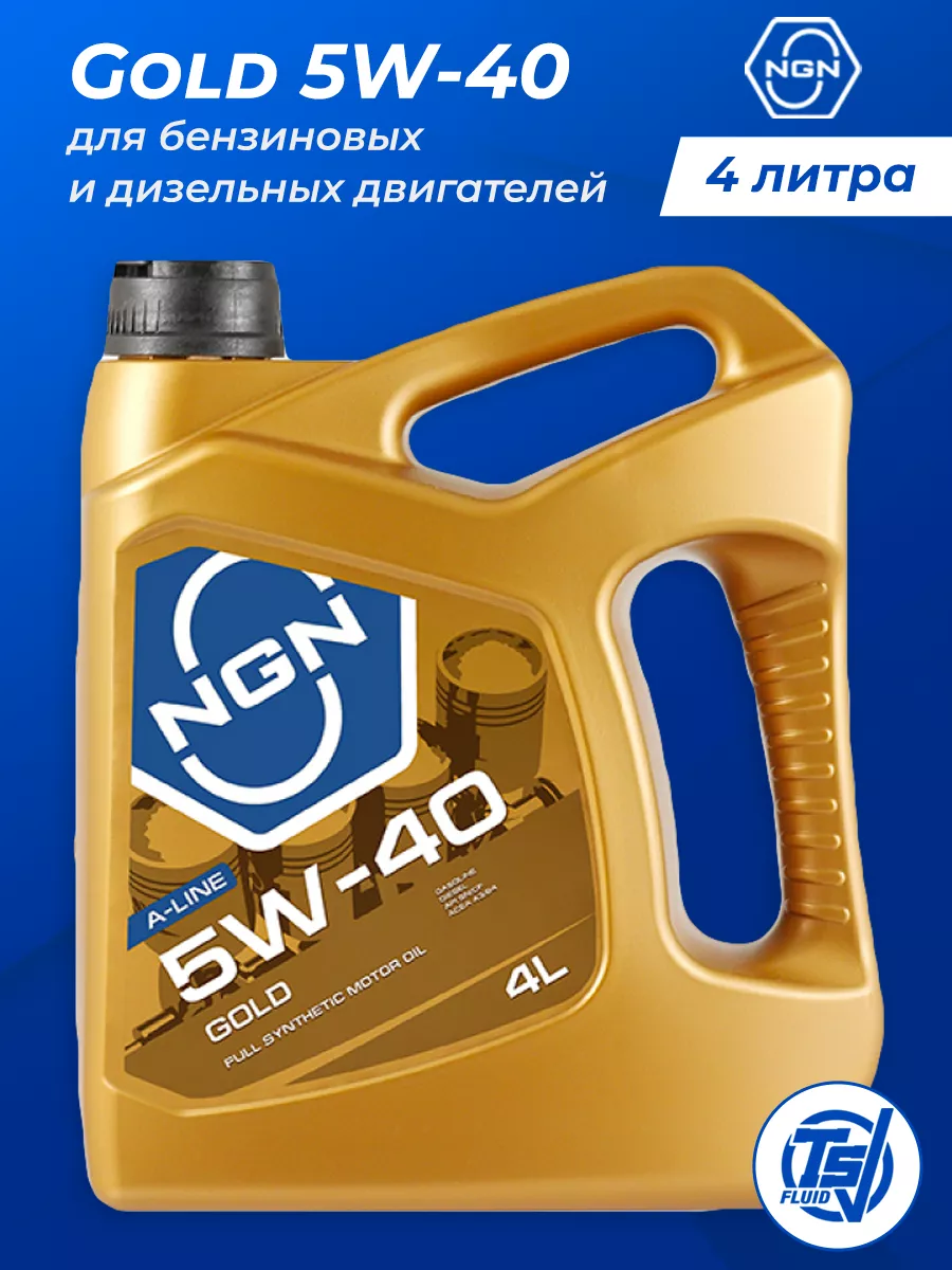 Купить Масло Ngn 0w30
